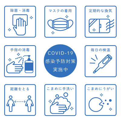 传染病预防措施插图图标集