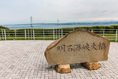 明石kaikyo桥