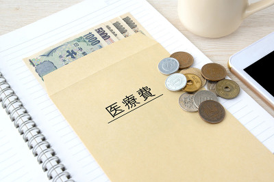日文医疗费用管理