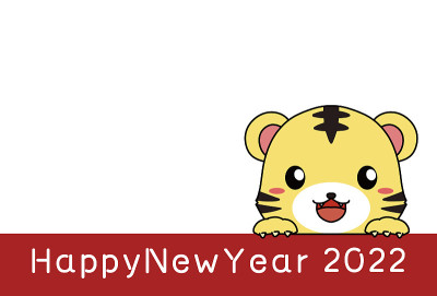 制作虎字贺年卡的简单材料