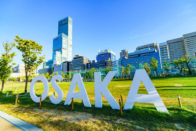 大阪的风景观光景点在背景的蓝天在日本大阪