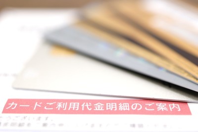 信用卡结算单明信片