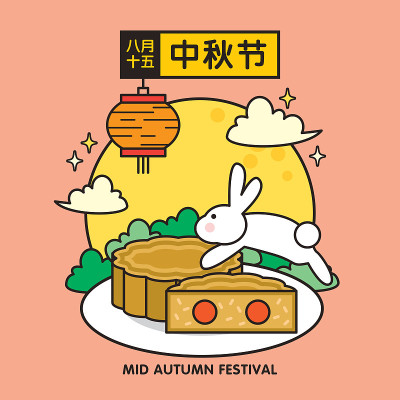 26、中秋平图标。玉兔和月饼。中文翻译:八月十五日;中秋快乐