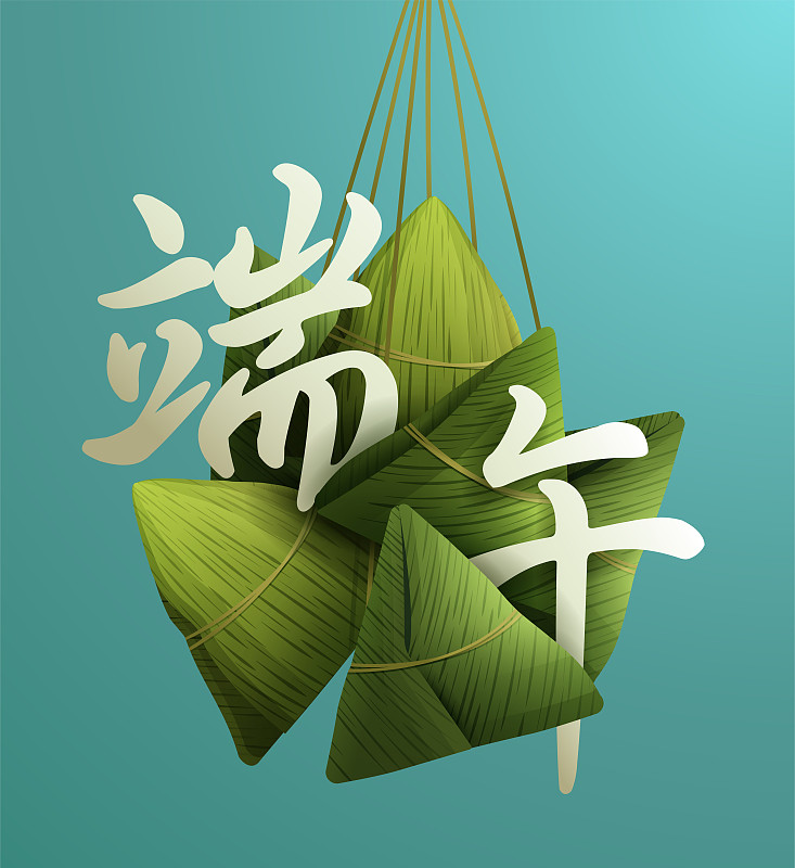 端午粽子背景朴实。翻译-端午节
