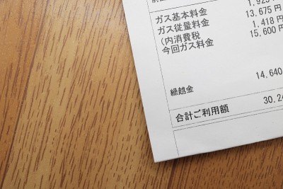煤气费