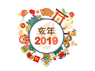 新年Design1