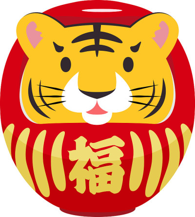 矢量插图的日本传统达摩娃娃使用作为一个主题的老虎。在达摩娃娃中心描绘的汉字意味着“幸福”。