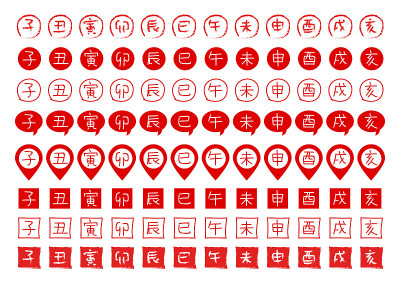 星座图标集。中国的生肖，日本的生肖。矢量插图。