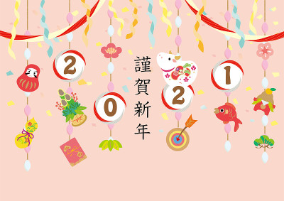 这是一张2021年的新年卡片。它有牛和好吃的东西