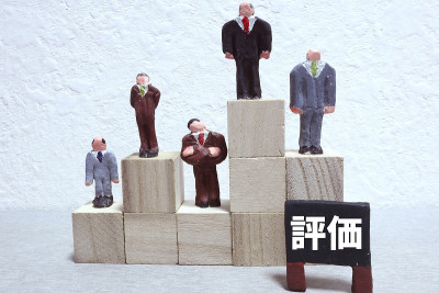 评价