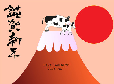 2021年新年快乐