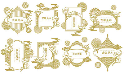 矢量插图一套日本模式和百合框架