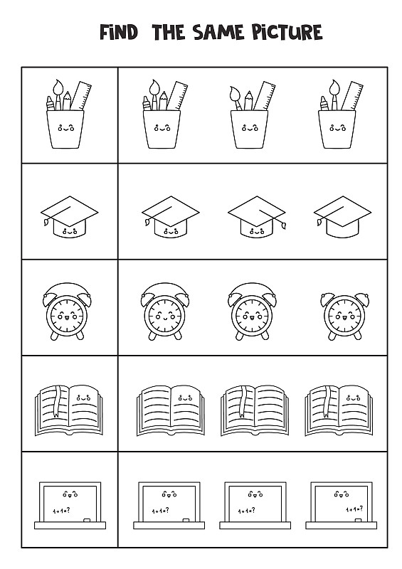 找两件相同的学习用品。黑白工作表。