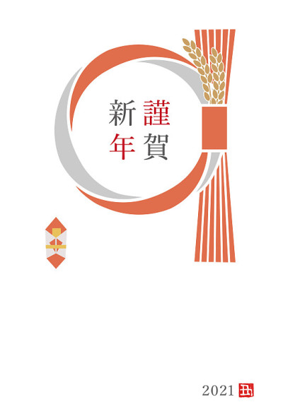 2021年的新年贺卡，时尚的新年花环装饰
