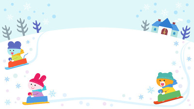 雪橇熊，兔子和老鼠/框架