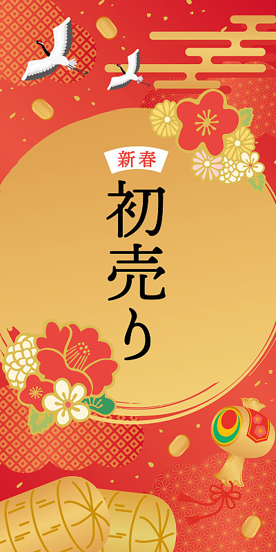 鹤和天空日本模式背景模板