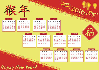猴年-中国历法设计2015