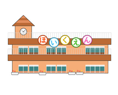 幼儿园棕色屋顶字母