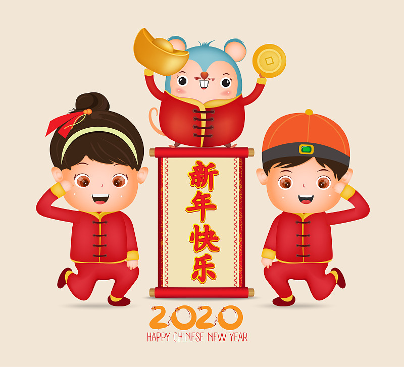 Happy Chinese new year 2020 , year of rat , Cute R