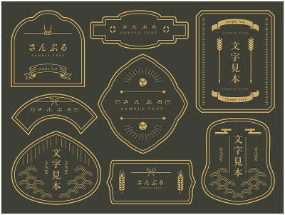 东方风格框架材料