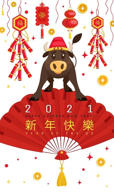 Chinese new year poster