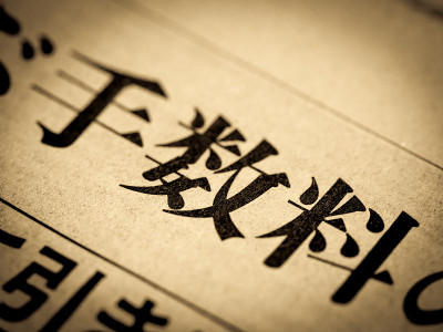 新闻标题为“委员会”
