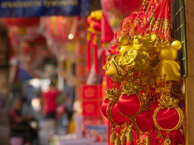 中国新年的装饰为好运