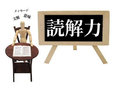 阅读理解