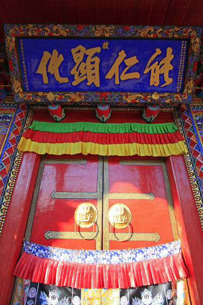 2015年2月5日，中国内蒙古自治区呼和浩特市，西里图召喇嘛庙的主会馆红门和牌坊