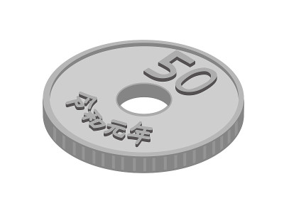 50日元硬币(日本钱币)