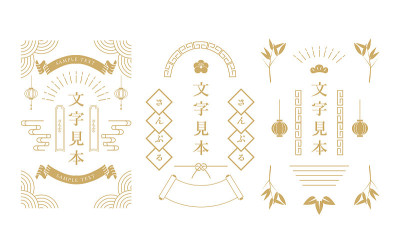 Oriental traditional frame material set