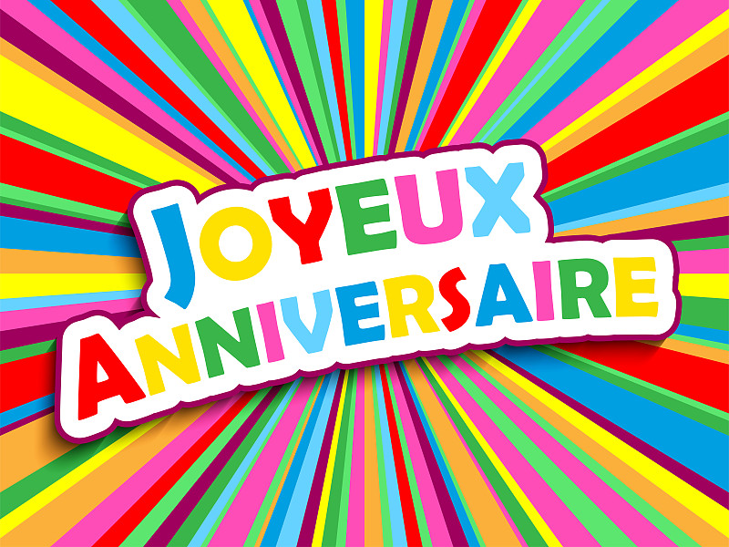 JOYEUX生日!彩色印刷横幅(生日快乐!在法国)