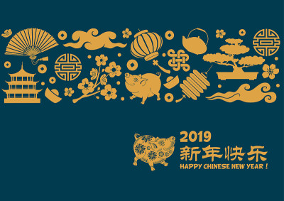 中国新年，猪年