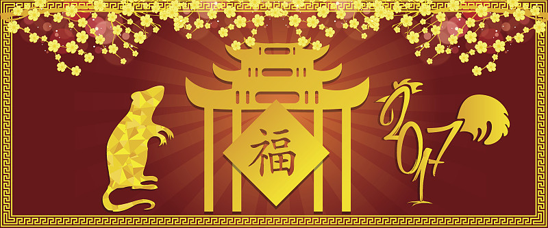 鸡鼠是中国的十二生肖