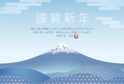 新年卡片向量模板与蓝色的富士山装饰与古老的日本图案。
