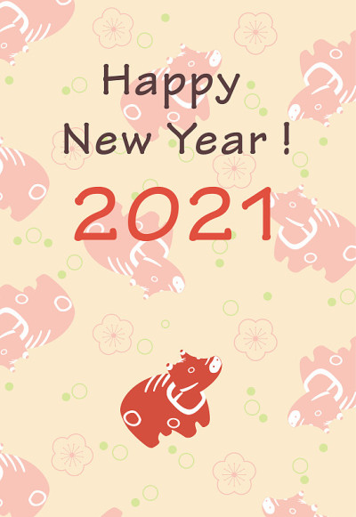 岁次牛年贺年卡片模板
