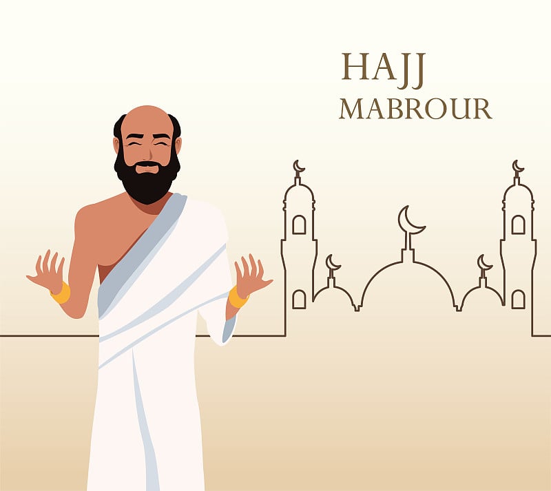 hajj mabrour celebration with islamic pilgrim