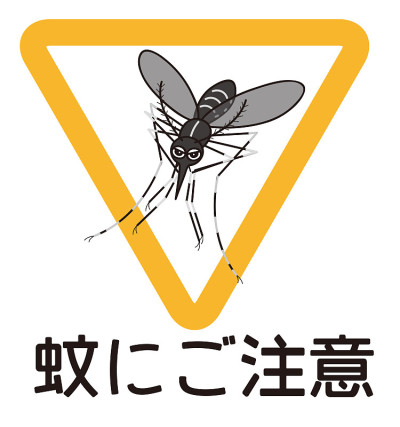 蚊子