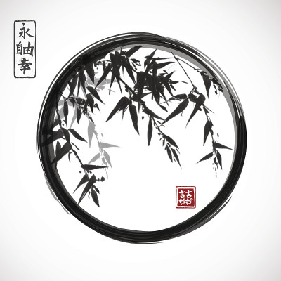 竹树