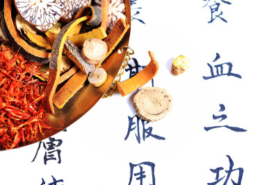 中国传统医学