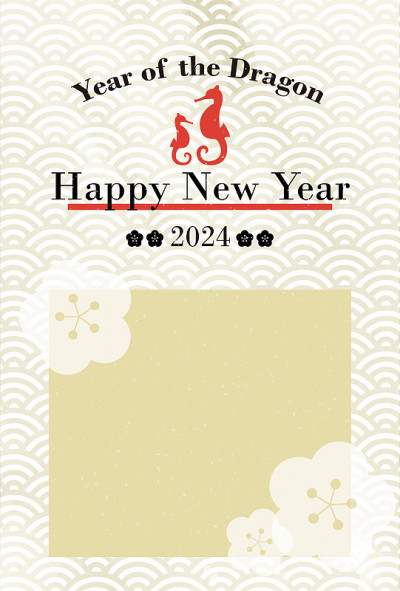 这是一张2024年龙年新年贺卡的插图。