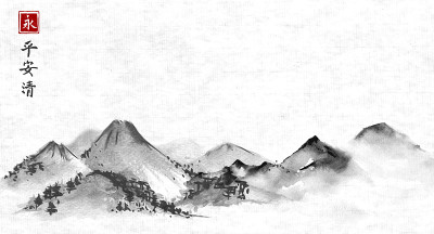 远山手绘水墨宣纸背景。传统的东方水墨画粟娥、月仙、围棋。包含象形文字-和平，宁静，清晰，永恒。