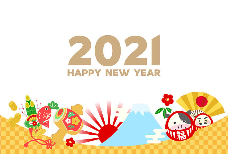 2021年新年贺卡新年新年新年