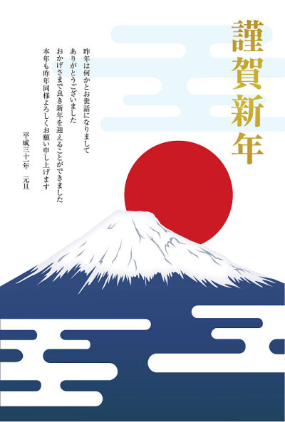 2019年贺年卡