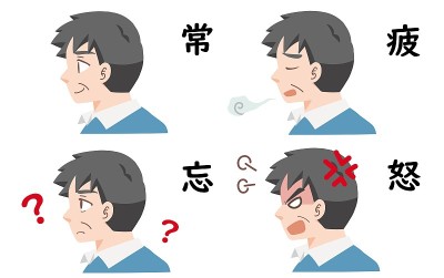 中年男子的侧面插图材料