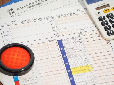 纳税文件