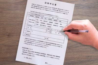 第一次到医院/诊所就诊的病人登记表