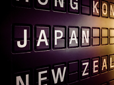黑色目录板上的日本国家标志。