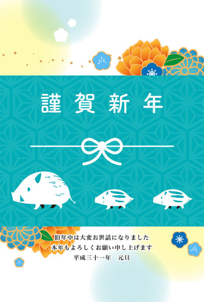 贺年卡(淡蓝色)