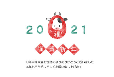 2021年贺年卡材料水彩风格可爱牛插画